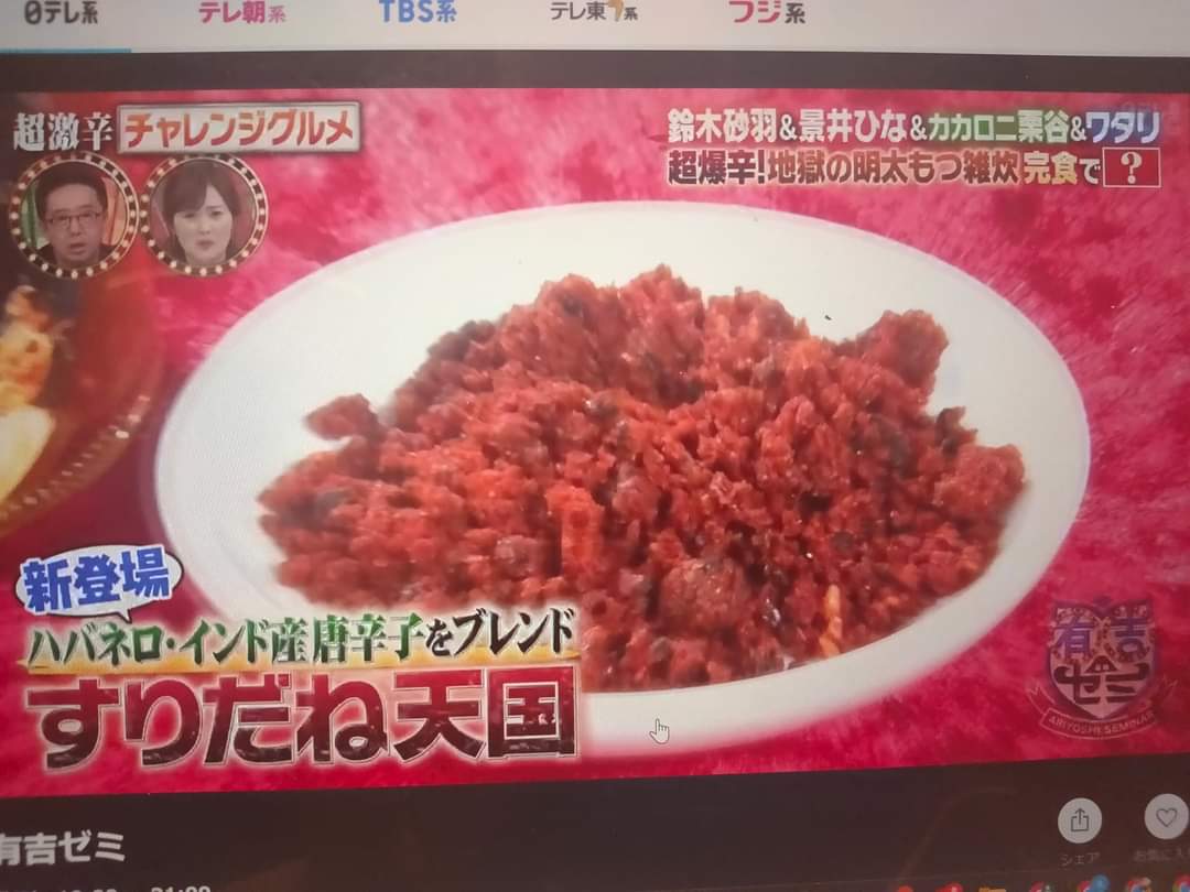 高菜先生すりだね